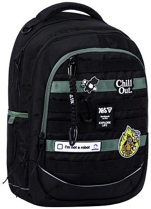 Школьный ортопедический рюкзак для подростков yes chill out ts 550411 — большой, легкий, с эргономичной спинкой.