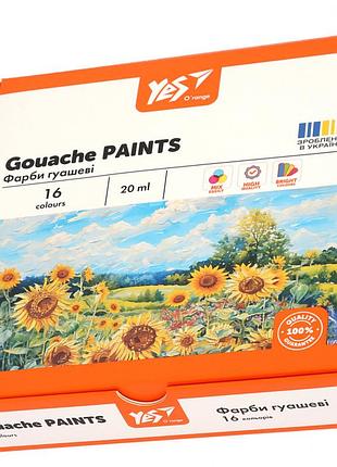 Гуашеві фарби yes orange line 16 кольорів по 20 мл 230433 набір гуашевих фарб для в школу садочок