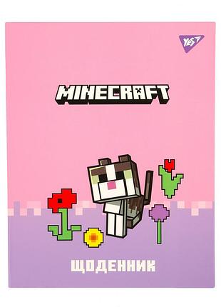 Ежедневник школьный интегральный yes minecraft spring розовый а5 (911659)