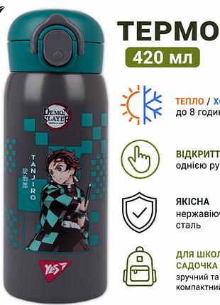 Термос дитячий в школу нерозливайка demon slayer 420 мл, термос аніме герметичний з поїлкою,yes