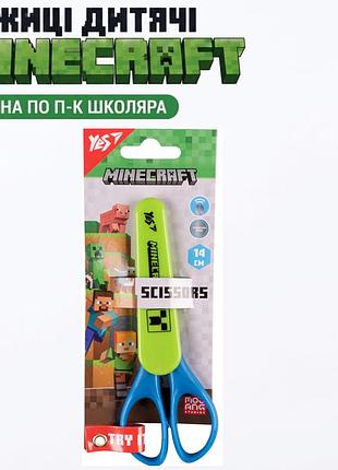 Ножиці yes minecraft 14 см у футлярі