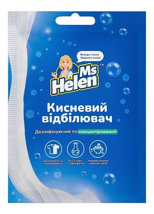 Кислородный отбеливатель для белых и цветных вещей mshelen саше 70г