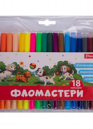 Фломастеры 1вересня 18 цветов
