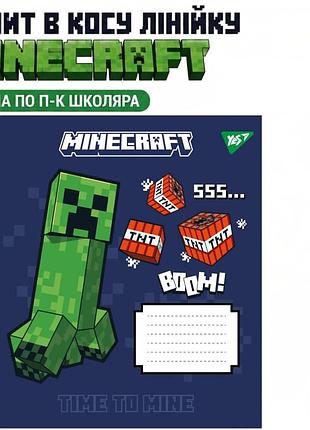 Школьная тетрадь в косую линию 12 листов minecraft тетрадь косая линия обучающие тетради общей в косую линию