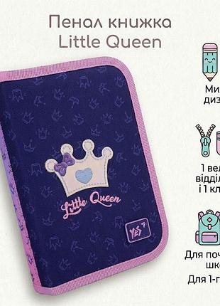 Пенал школьный yes одинарный с клапаном little queen hp-02 533660 для девочек для первоклассницы