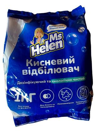Кисневий відбілювач кисневий порошок 1кг mshelen німеччина перкарбонат натрію