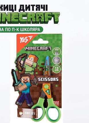 Ножницы детские 13 см "minecraft" с принтом на лезвии yes