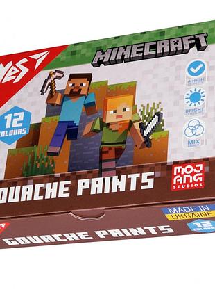 Гуашеві фарби yes minecraft 12 кольорів по 20 мл 230407 набір гуашевих фарб для малювання в школу садочок