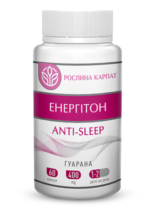 Энергитон anti-sleep 60 капсул — натуральный заряд энергии, от усталости и сонливости