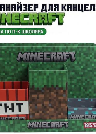Органайзер настільний yes minecraft 5 предметів 708618 — стильний набір з кріпером для канцелярії майнкрафт