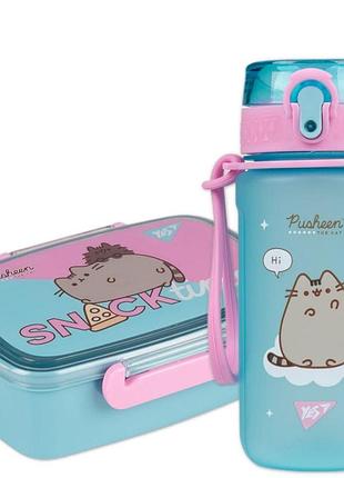 Набір подарунковий ланч бокс 750мл yes pusheen 708065н (контейнер) пляшка 500мл з поїлкою для школи та садочка