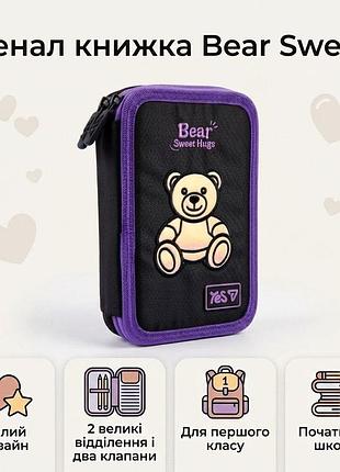 Школьный пенал книга с клапанами yes двойной bear sweet hp-01 533710 для девочек для первоклассницы и младшей школы