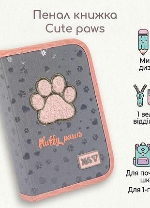 Школьный пенал книга yes двойной cute paws hp-02 533866 для девочек для первоклассницы и младшей школы
