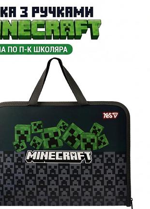 Папка-портфель с ручками молнии yes minecraft а4 492168 зеленая для мальчика в школу садик занятий кружков