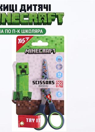 Ножницы yes minecraft 13см с принтом на лезвии