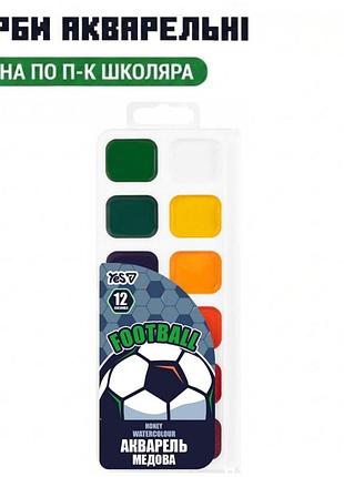 Набор акварельных красок 12 цветов football краска акварель yes краски акварельные краска акварельная для школы краски акварель