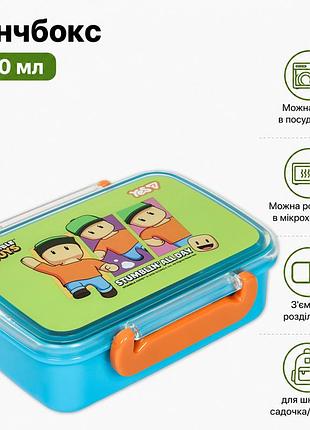 Ланч-бокс yes stumble guys 420 мл 708748 з розділювачем без bpa