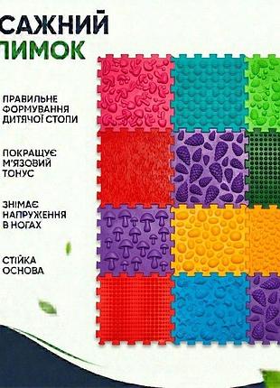 Массажный ортопедический стимулирующий коврик 12 пазлов массажер для стоп ног и ходьбы для детей и взрослых ortek