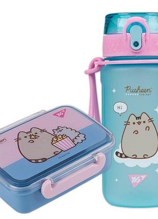 Набір подарунковий pusheen yes для дівчаток 708364м ланчбокс 420мл і пляшка 500мл для перекусу в школу та садочок