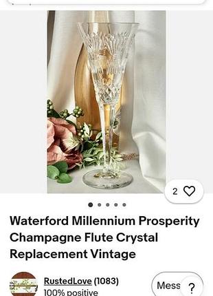 Фужеры от известного бренда waterford,спец выпуск 2000 год , есть клеймо.цена за пару 3800