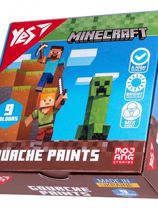 Гуашеві фарби yes minecraft 9 кольорів по 20 мл 230406 преміум набір гуашевих фарб для малювання в школу