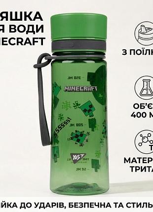 Детская бутылка для воды в школу садик с поилкой мальчику yes minecraft boom с крипером 400 мл тритан 708179