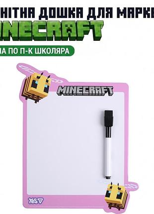 Магнитная доска yes minecraft.spring 708505 на холодильник для маркеров