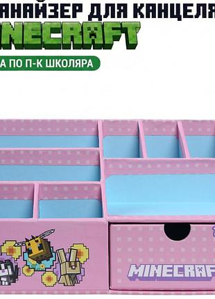 Органайзер настільний yes minecraft spring 708605 рожевий 8 відділень картон для канцелярії шкільного приладдя