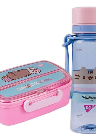 Ланчбокс pusheen 750мл yes 708161м пляшка 400мл набір для обіду в школу, садочок подарунковий набір для дівчинки