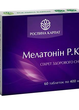 Мелатонин растение карпат 60 таблеток 3 мг – натуральный антистресс средство от бессонницы и стресса улучшение сна