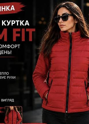 Куртка жіноча
