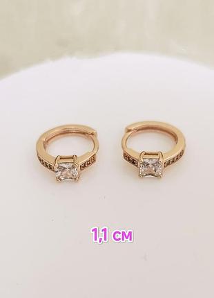 Сережки. медзолото
