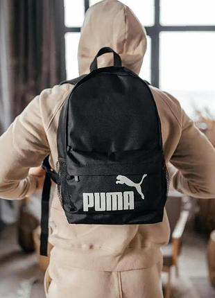 Рюкзак puma, мужской рюкзак пума, рюкзак для школы, спортивный рюкзак puma, городской рюкзак