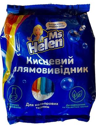 Кислородное пятновыводитель, пятновыводитель 900 г mshelen германия