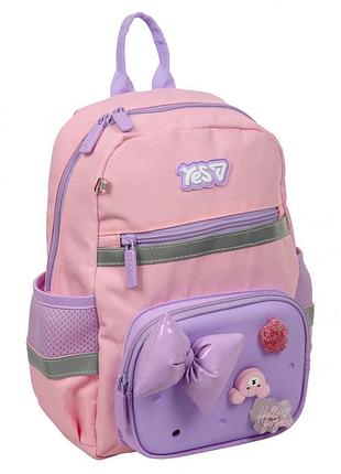 Рюкзак дитячий yes charming k-45xs 550526 малий в садочок для дівчаток рожевий для прогулянок дошкільний