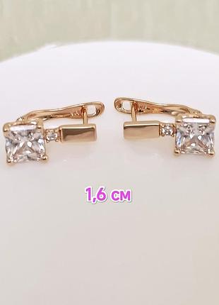 Сережки. медзолото