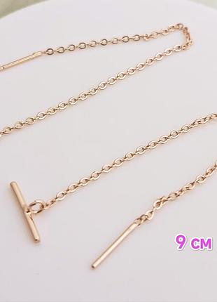 Сережки. медзолото