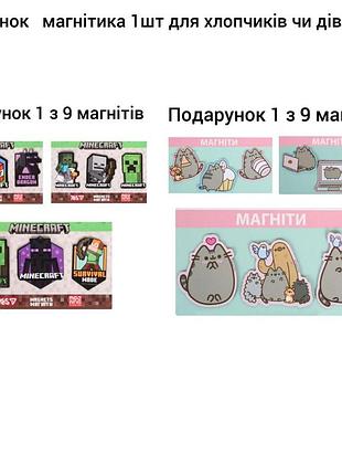 1 из 18 магнитов minecraft или pushenn магнит майнкрафт yes minecraft