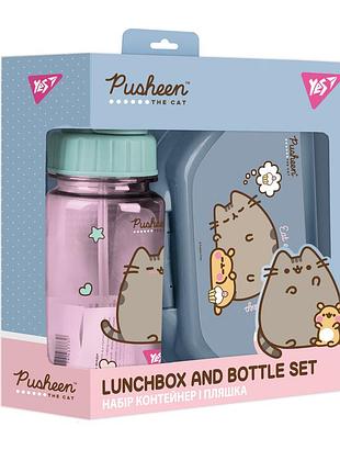 Топ набір ланчбокс і пляшка yes pusheen 450145 подарунковий бокс для школи та садочка. подарунок для дівчинки пушин