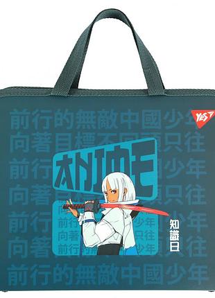 Папка на молнии а4 anime прочные папки с ручками папки для школы тетрадей и труда папка для занятий в средней школе, yes
