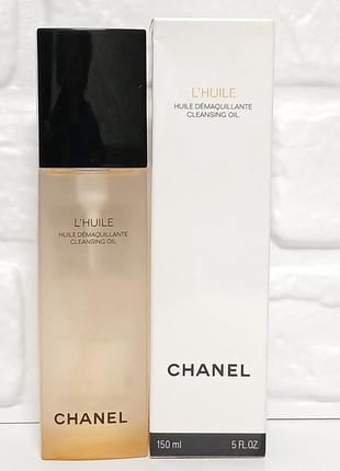 Chanel l’huile huile démaquillante cleansing oil 150 мл