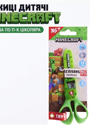 Ножницы yes minecraft 13 см в футляре