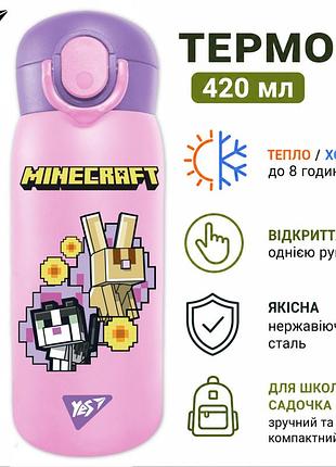 Термос детский в школу садик yes minecraft spring 420 мл 708478 с поилкой розовый для девочек неразливайка