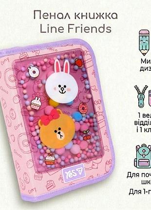 Школьный пенал книга yes одинарный с клапаном line friends hp-02 533731 для девочек для первоклассницы и младшей школы