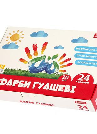 Гуашеві фарби 1вересня classic 24 кольори по 20 мл 230399 набір гуашевих фарб для в школу садочок