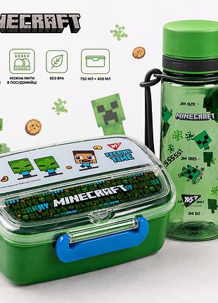 Набор подарочный minecraft yes для мальчиков ланчбокс 750мл и бутылка 400мл для перекуса в школу и садик