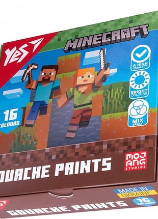 Гуаш minecraft 16шт 16 кольорів, фарби гуашеві (майнкрафт) для творчості,набір для малювання, minecraft в школу yes 20мл