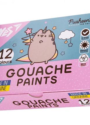 Преміум гуашеві фарби yes pusheen 12 кольорів по 20 мл 230401 яскраві фарби для дітей