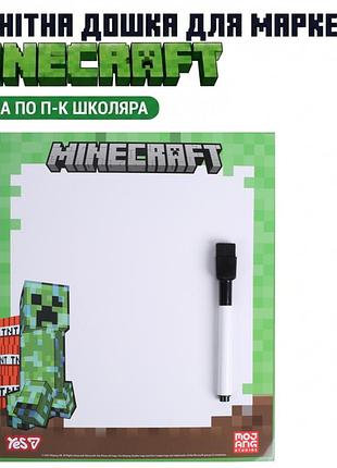 Магнитная доска для маркеров майнкрафт с minecraft yes