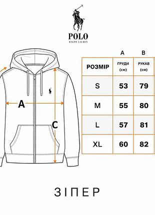 Кофта polo ralph lauren 2